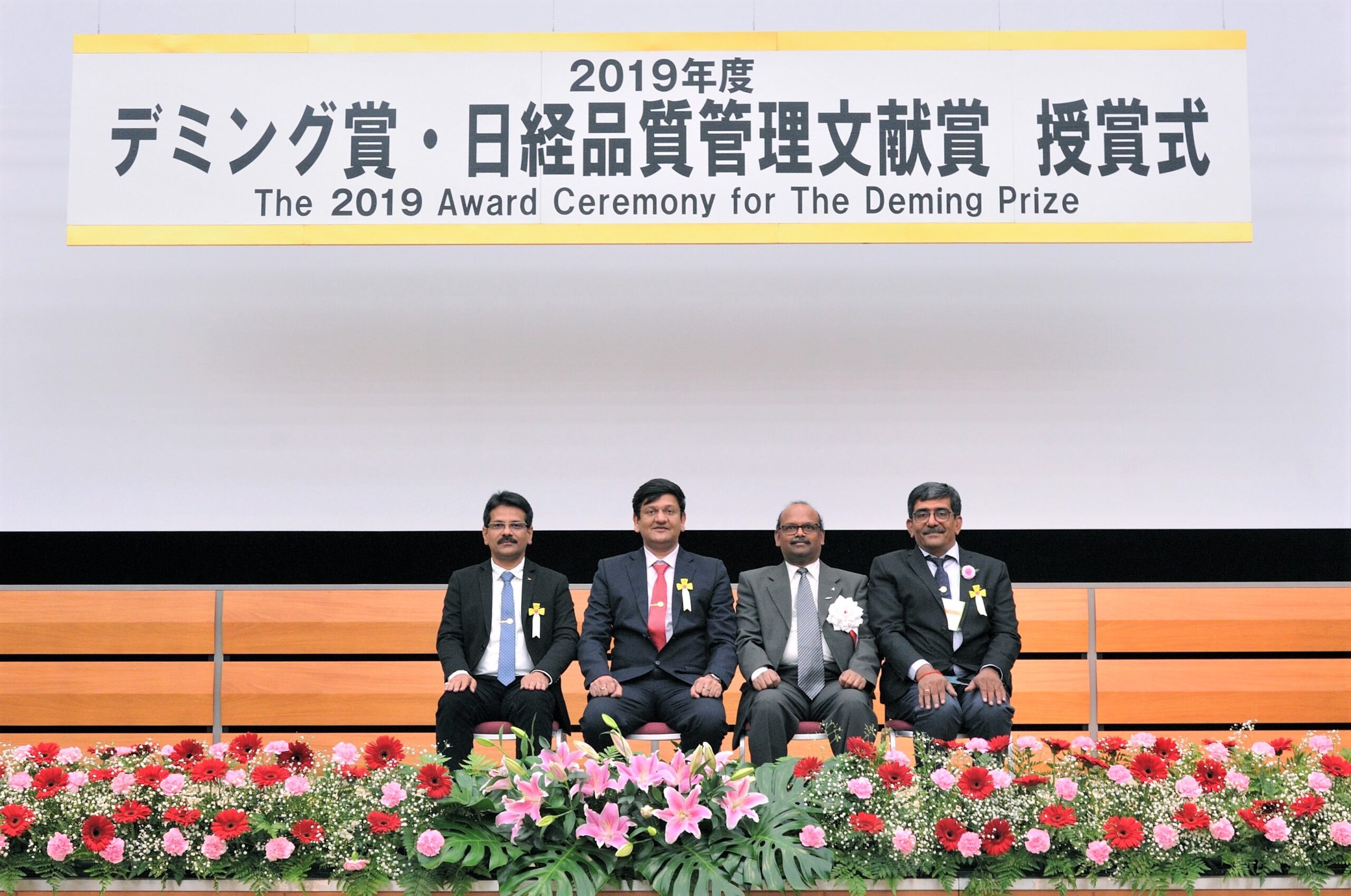 Deming Prize Ceremony 2019